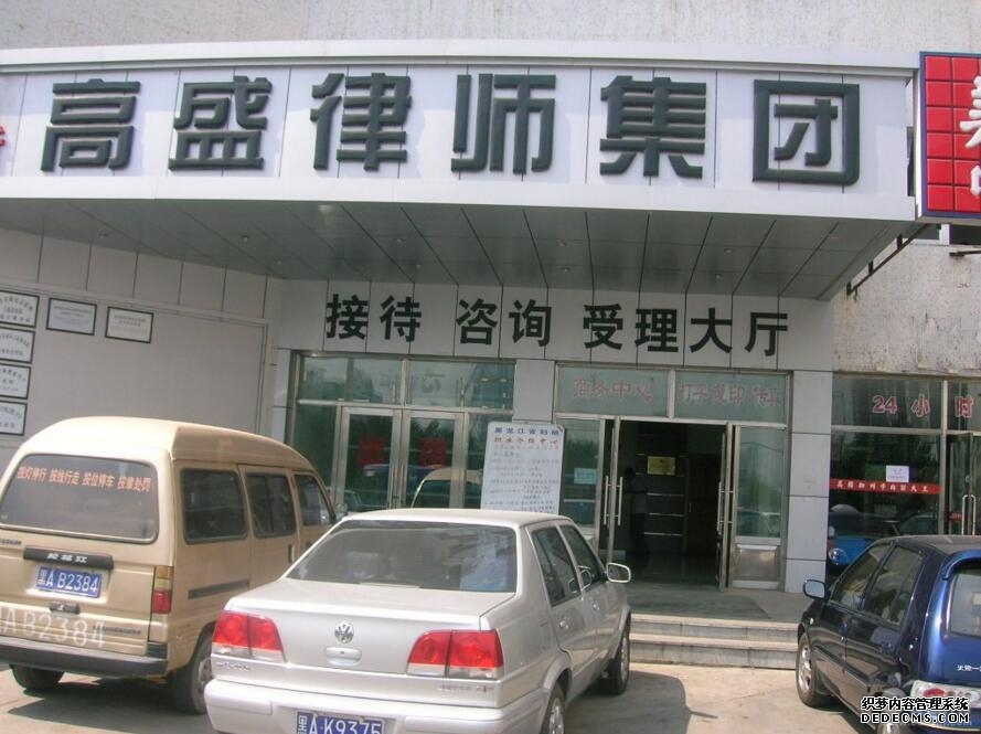 广西南宁资深经济合同纠纷案件律师